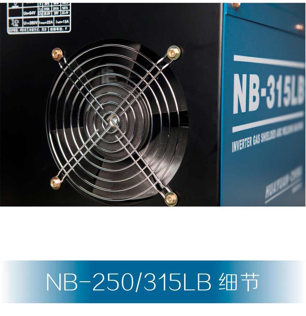 nb-lb-、-lt产品内页_08.jpg