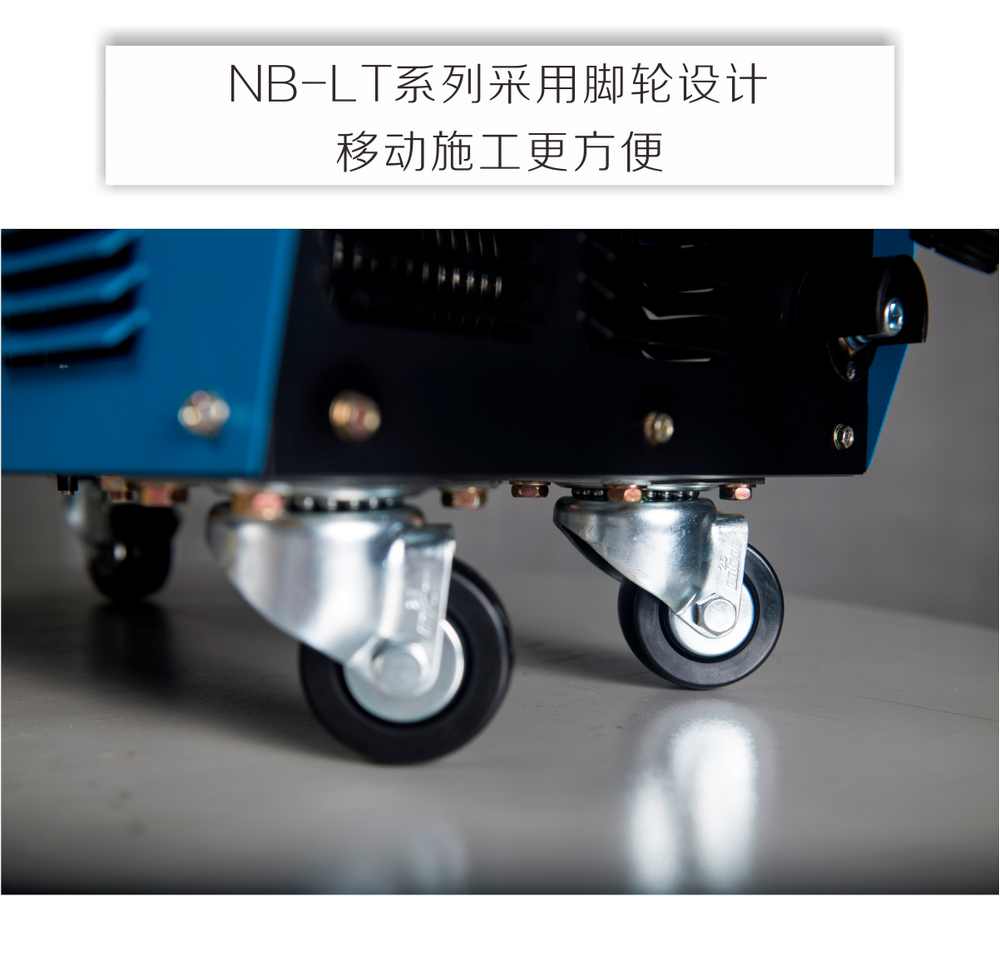 nb-lb-、-lt产品内页_14.jpg