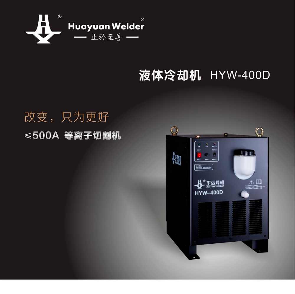 HYW-400D产品内页（1500px宽度）_01.jpg