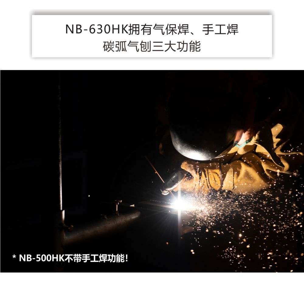 NB-HK产品内页新_04.jpg