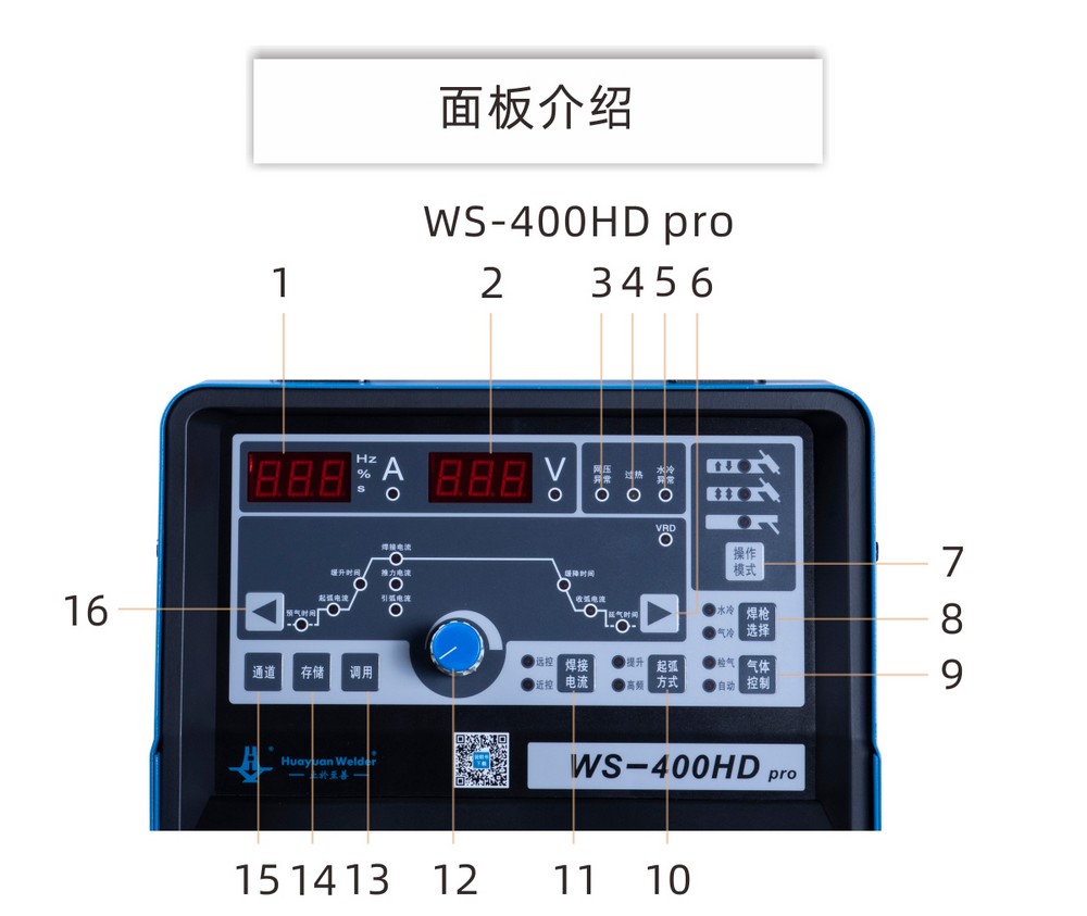 WS（M）-HD--产品内页1_12.JPG