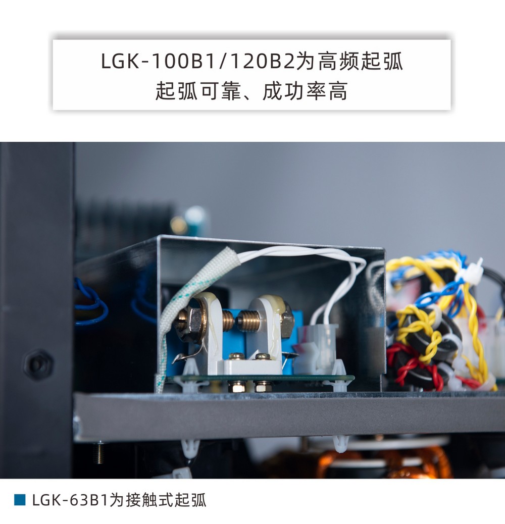 LGK-63、100B1、120B2产品内页_09.JPG