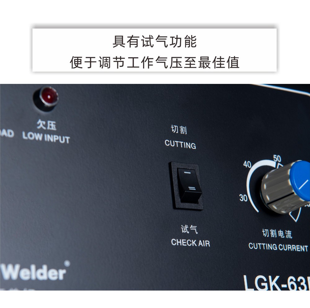 LGK-63、100B1、120B2产品内页_11.JPG